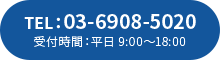 電話相談する